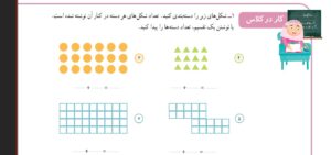 تقسیم با دسته بندی